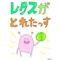 [A:F7C4]美来工科[A:F37E]１ー７[A:F37E]